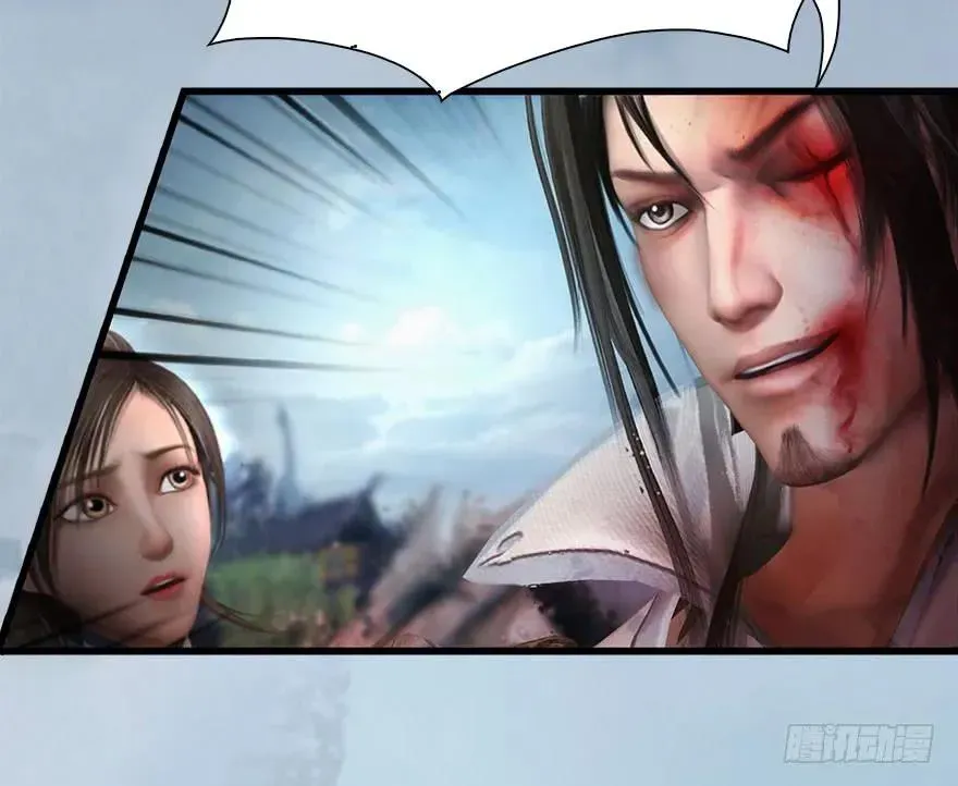 堕玄师 111 白堇的心魔 第28页