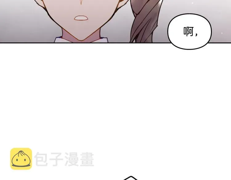 恋爱手游的男主都很危险 第31话 想做我的心腹？ 第28页