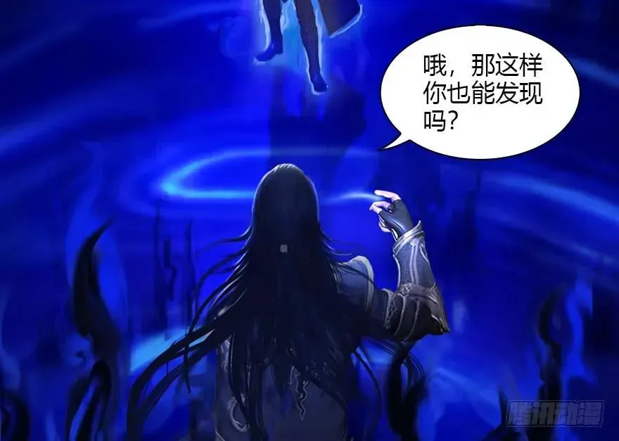 堕玄师 086 你威胁我？ 第28页