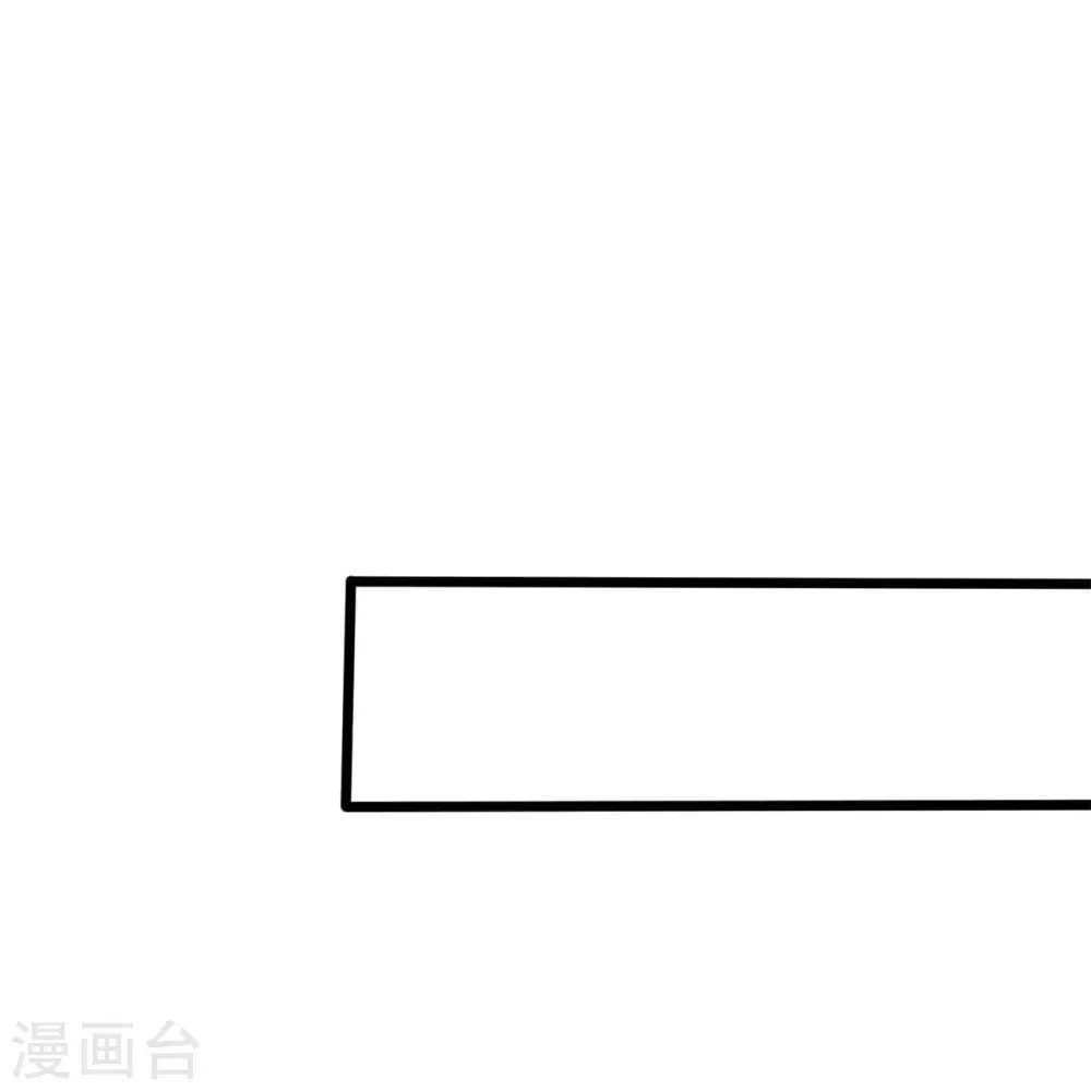 镇国主宰 第190话 最强试验品 第29页