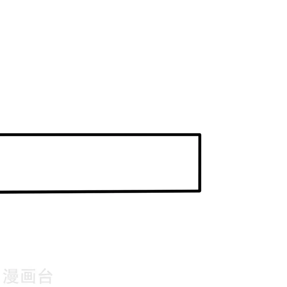 镇国主宰 第200话 破绽 第29页