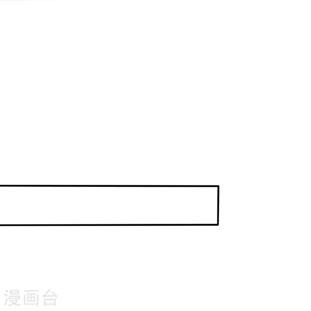 镇国主宰 第259话 追求者 第31页