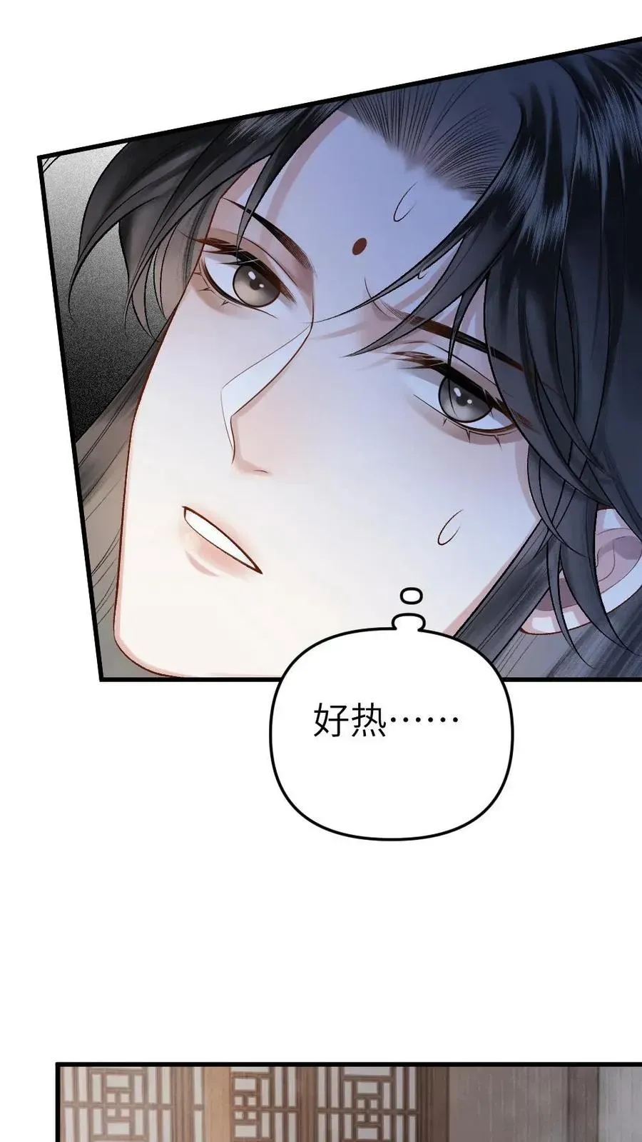 穿成恶毒炮灰的我被迫开启修罗场 第5话 无微不至的照顾 第32页