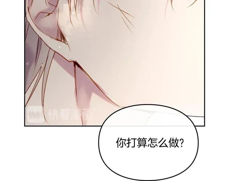 恋爱手游的男主都很危险 第49话 永远服从，永远尽忠 第33页