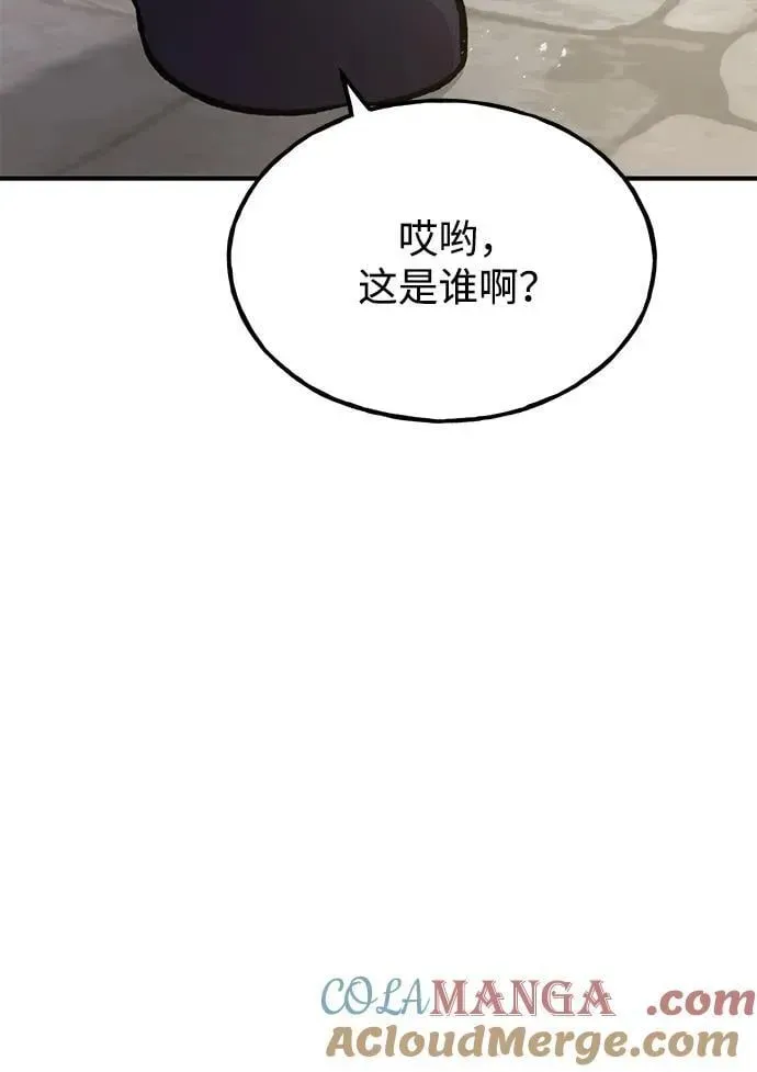 我独自在高塔种田 [第74话] 再见喵 第33页