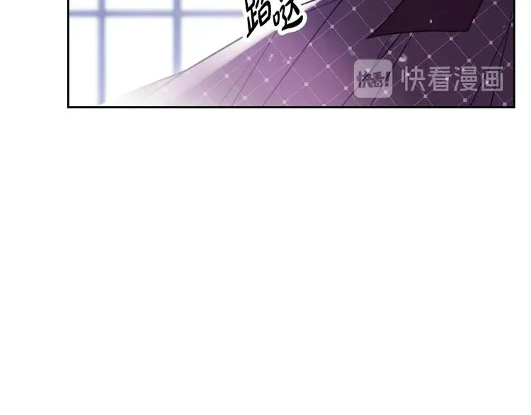 恋爱手游的男主都很危险 第41话 乞丐也有自尊 第33页