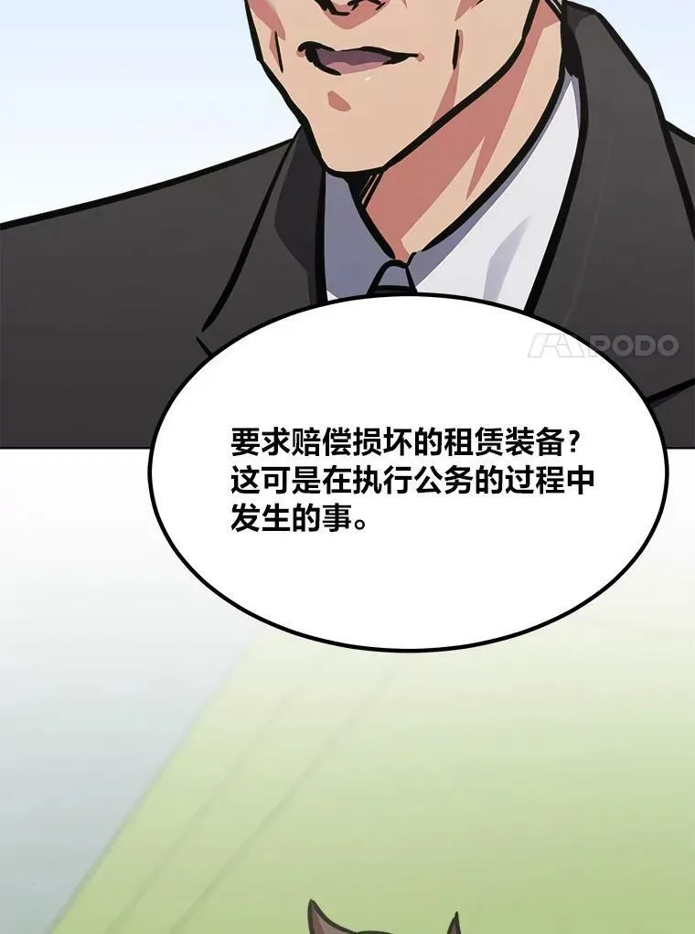 1等级玩家 52.李向巨长官 第35页