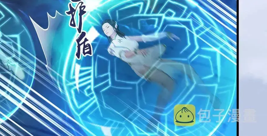 堕玄师 第171话：闭小月变身！ 第35页