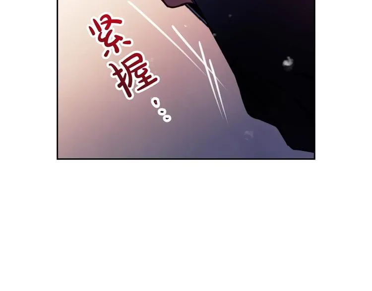 恋爱手游的男主都很危险 第54话 针锋相对 第37页