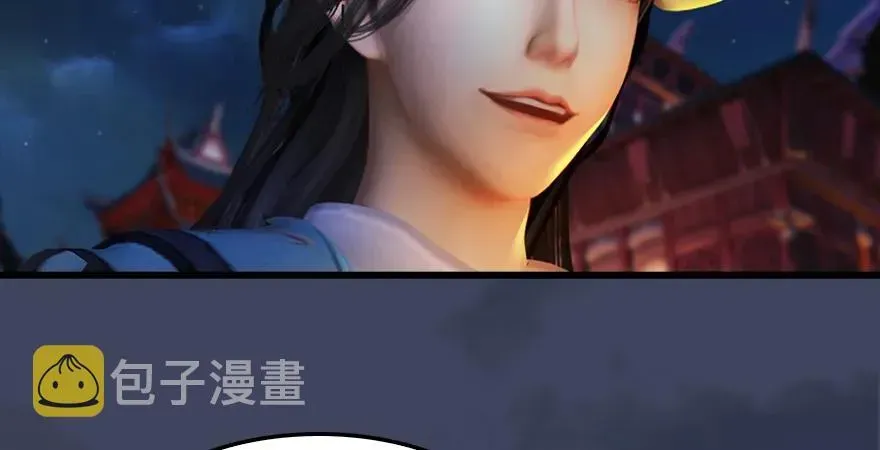 堕玄师 159 徐天成VS戚禄 第38页