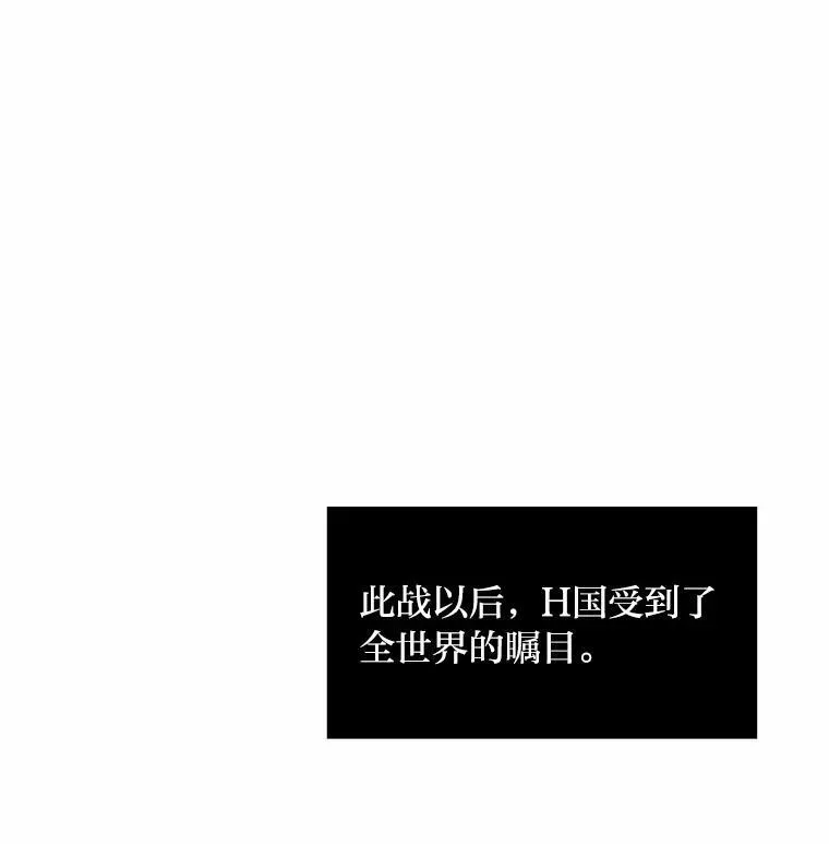 1等级玩家 57.围剿蚺蛇1 第38页