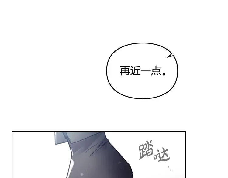 恋爱手游的男主都很危险 第55话 唯一的主人 第39页