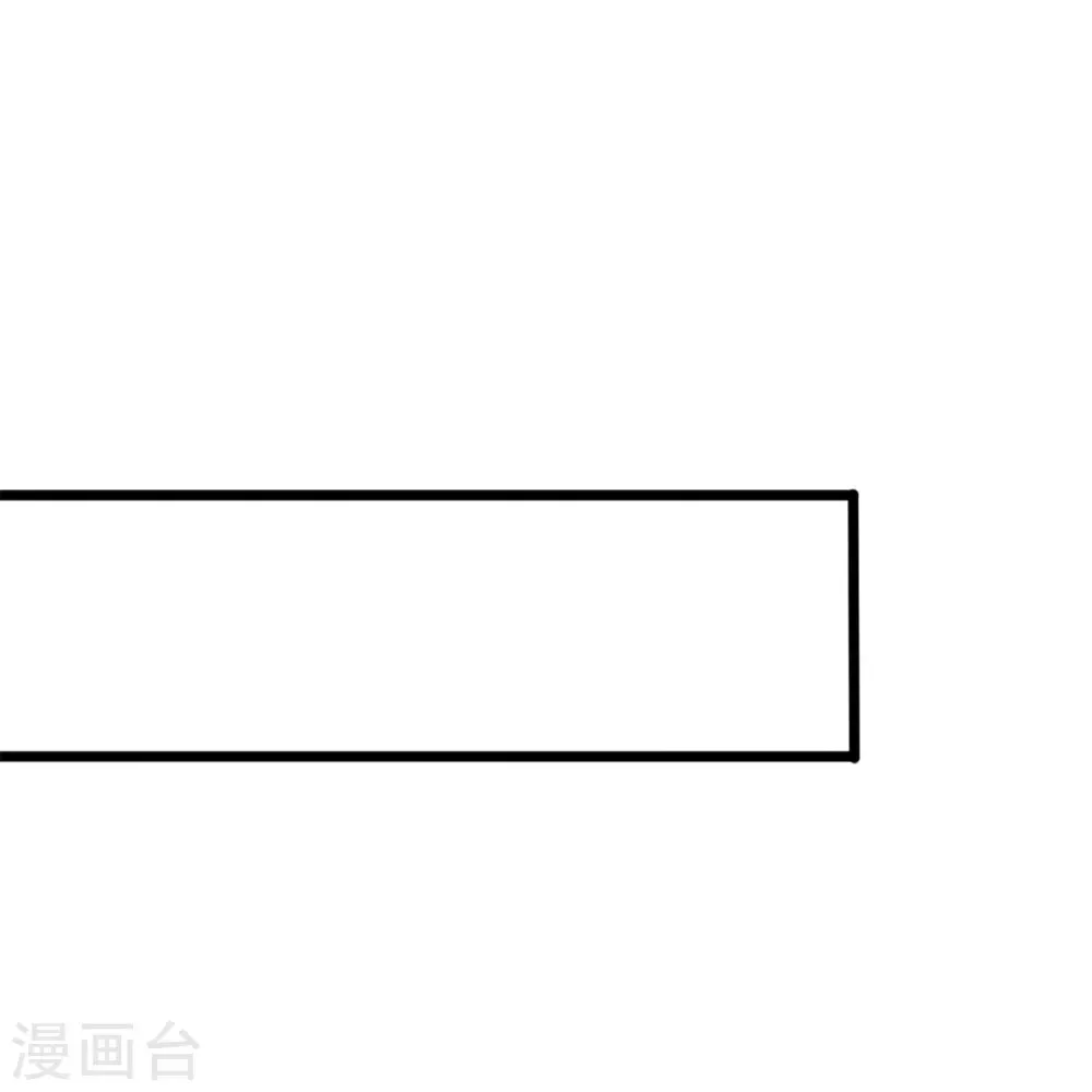 镇国主宰 第190话 最强试验品 第4页