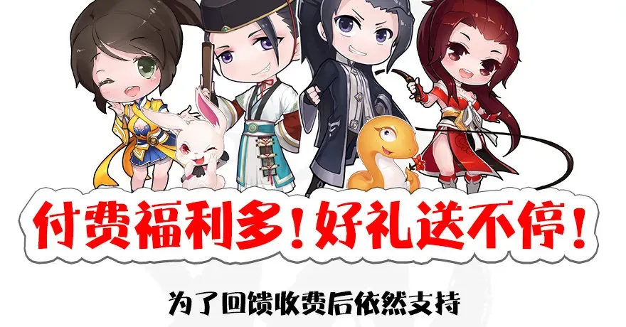 堕玄师 【重要公告】 第4页