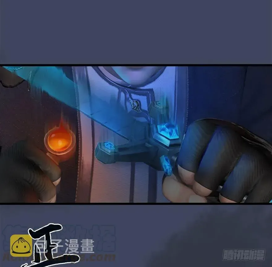 堕玄师 069 被擒 第45页