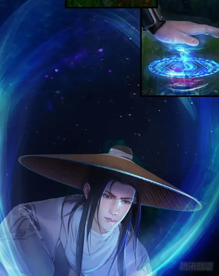 堕玄师 075 堕玄师？！ 第46页