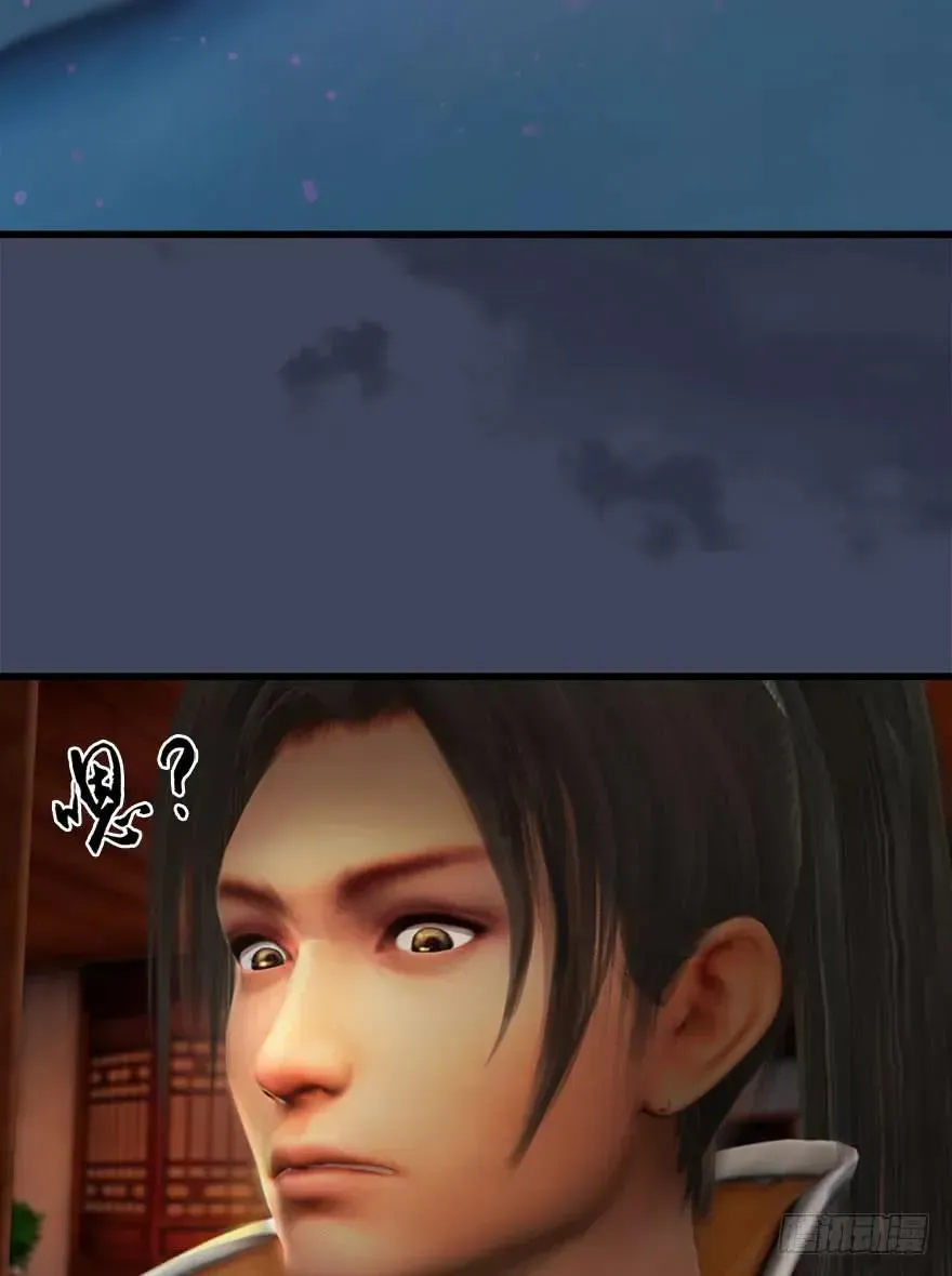 堕玄师 068 追杀 第46页