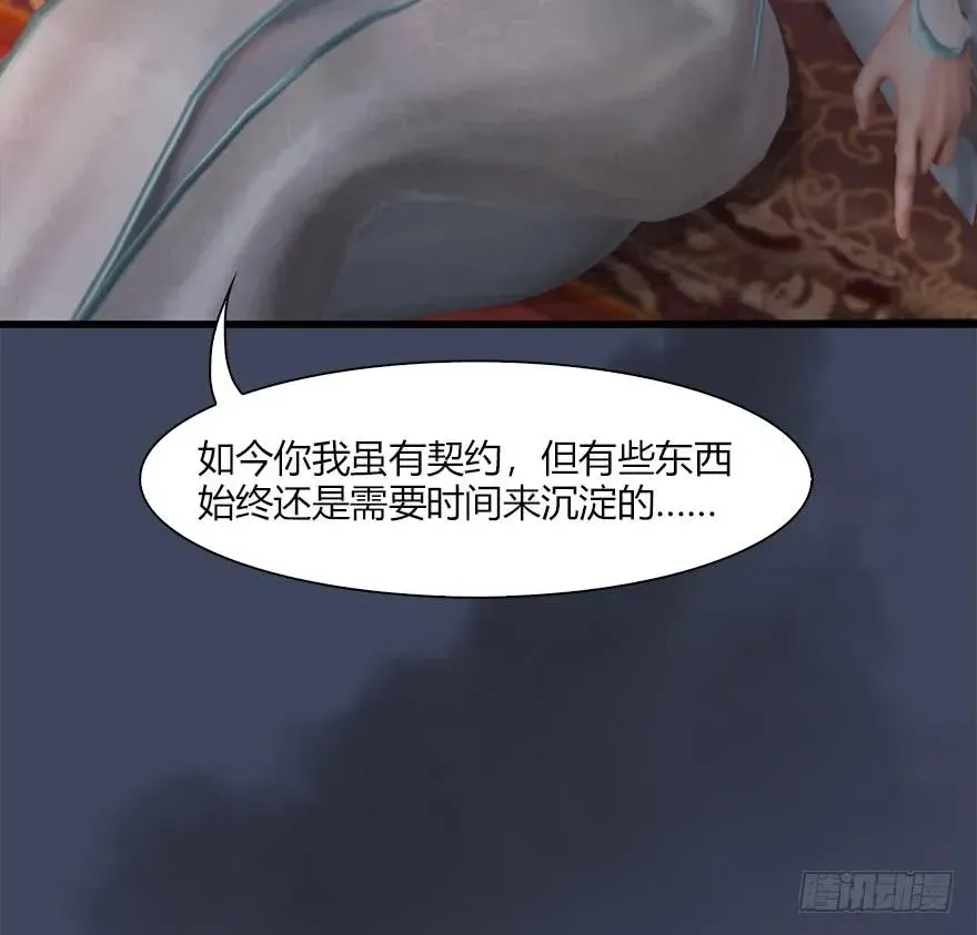 堕玄师 062 司小南重伤 第46页