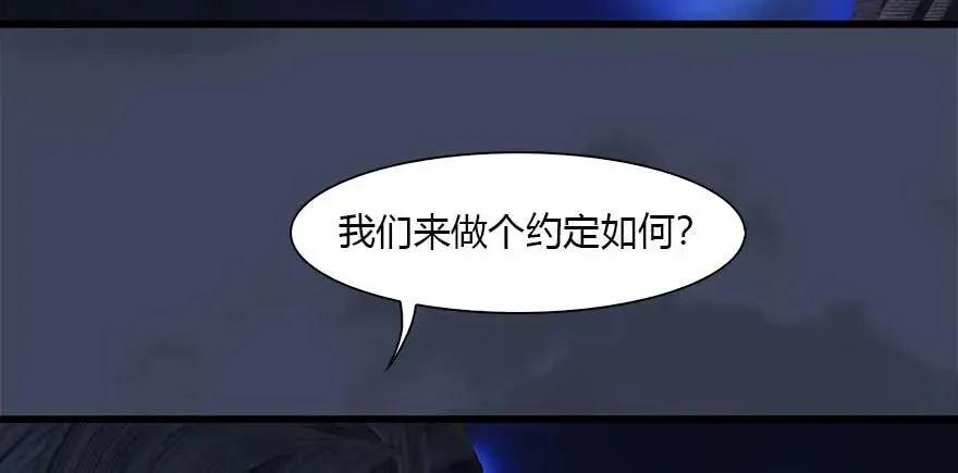 堕玄师 086 你威胁我？ 第48页