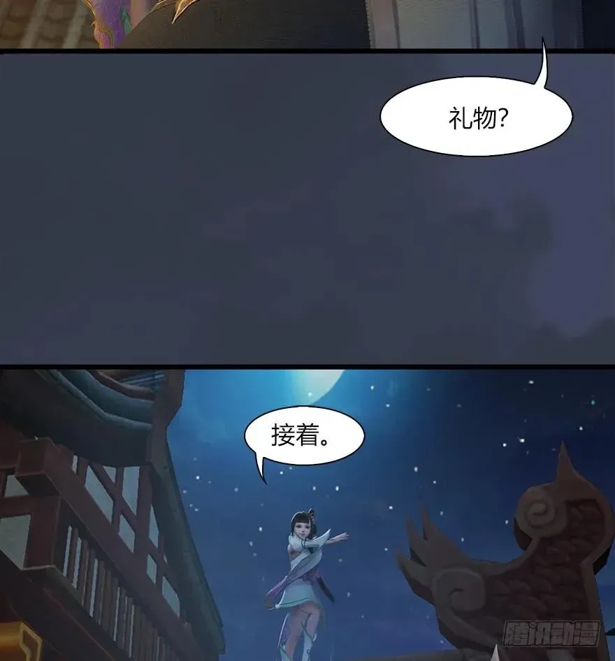 堕玄师 051 我叫闭小月 第50页