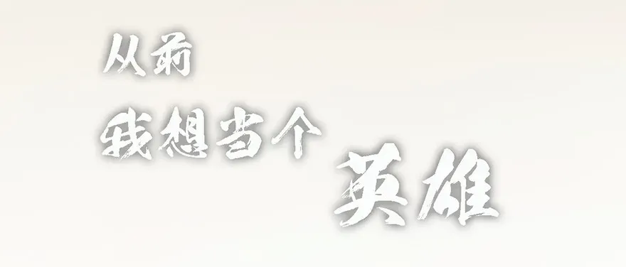 堕玄师 002.穿越九荒 第5页