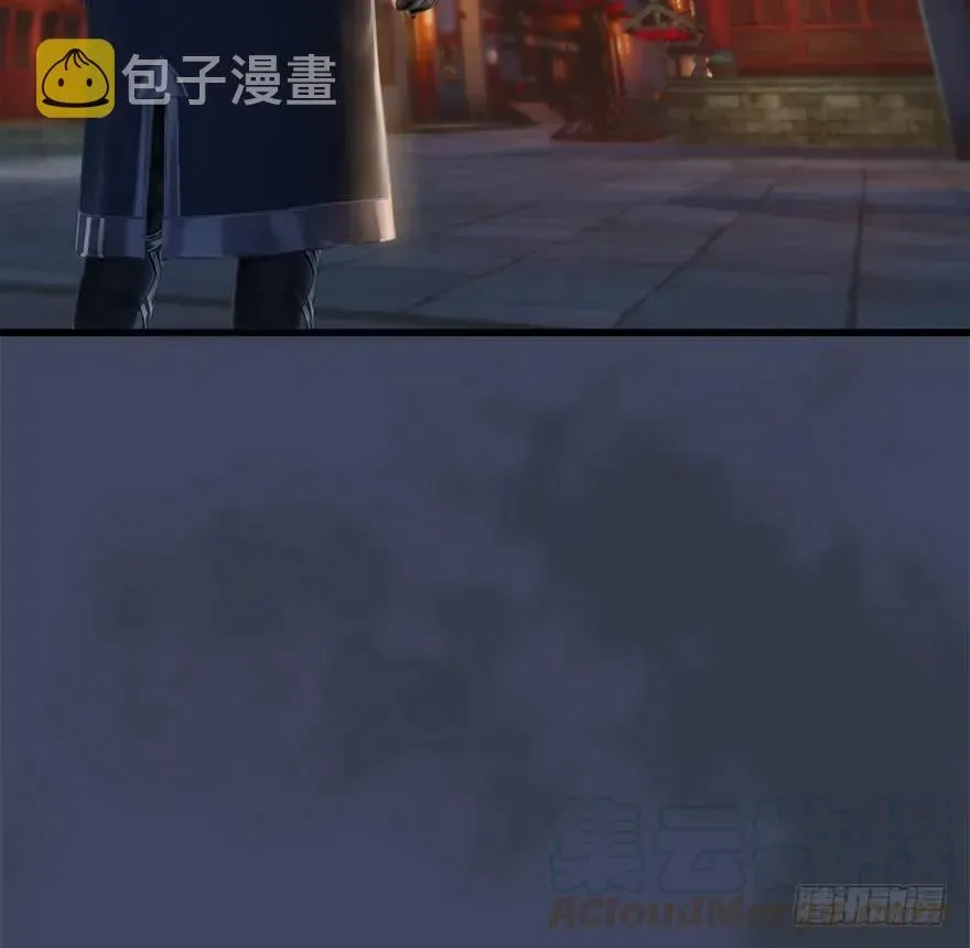 堕玄师 064 杀我！！！ 第5页