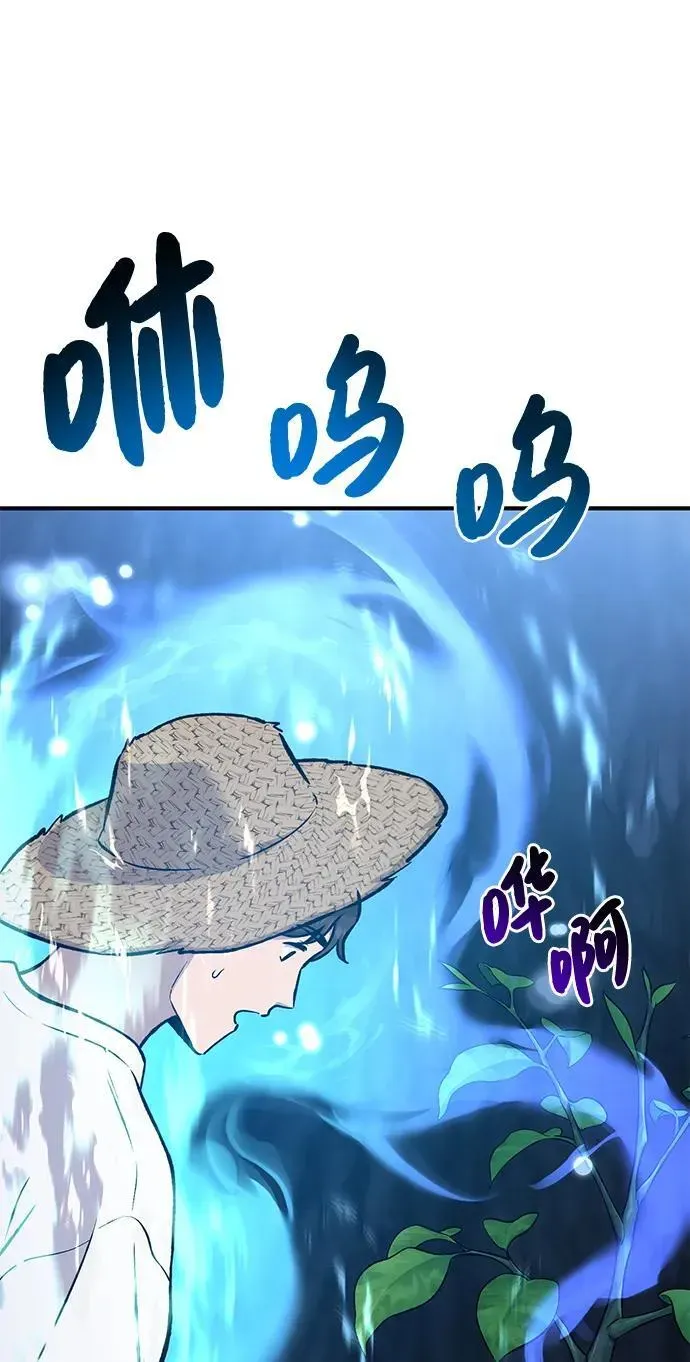 我独自在高塔种田 [第81话] 赢不了啊！ 第51页