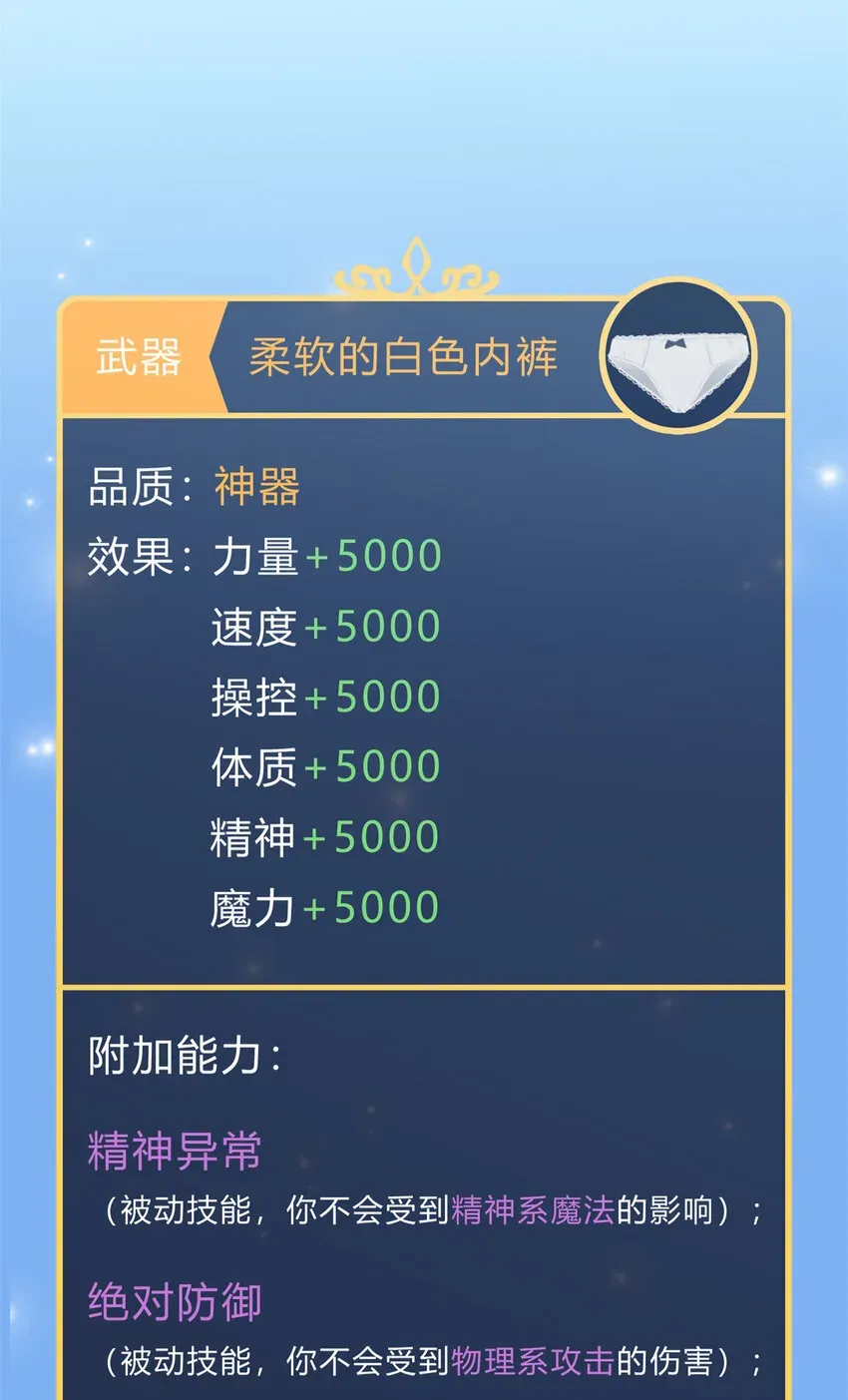 勇者爱丽丝的社会性死亡传说 01回 穿越成萝莉的爱丽丝 第51页