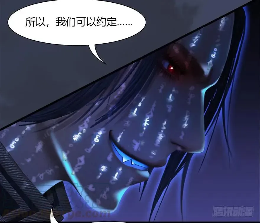 堕玄师 086 你威胁我？ 第53页