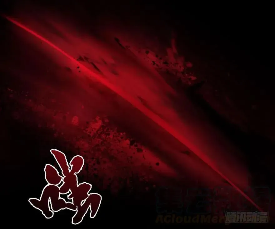 堕玄师 111 白堇的心魔 第57页