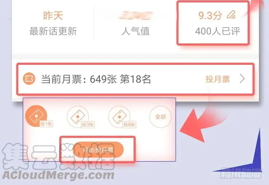 堕玄师 052 通灵秘术 第57页