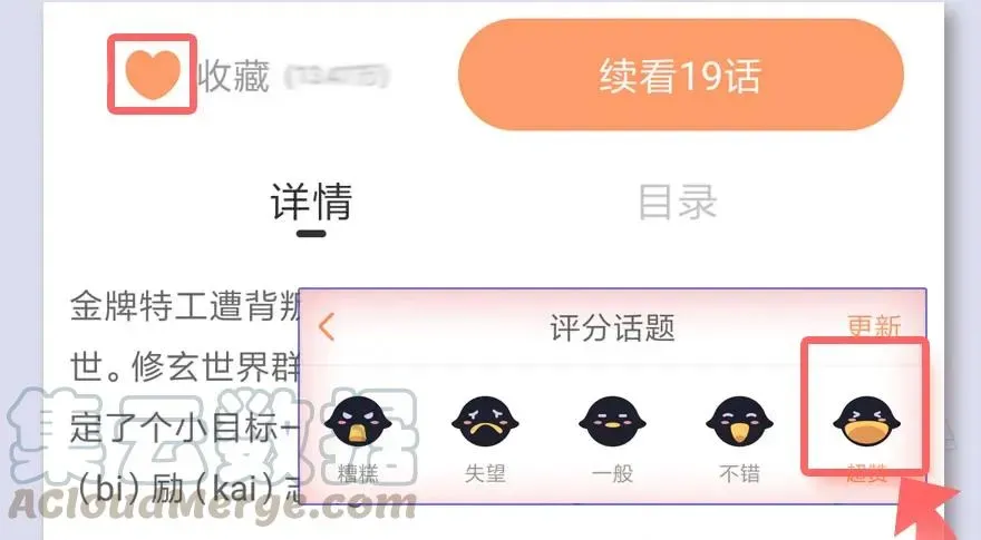 堕玄师 069 被擒 第57页