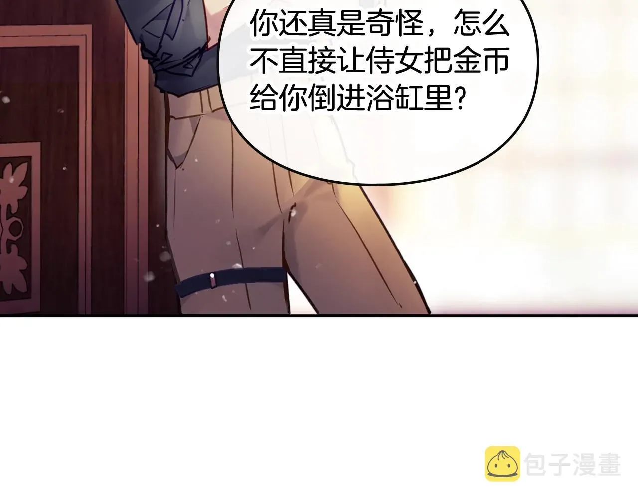 恋爱手游的男主都很危险 第6话 少男心，海底针 第59页