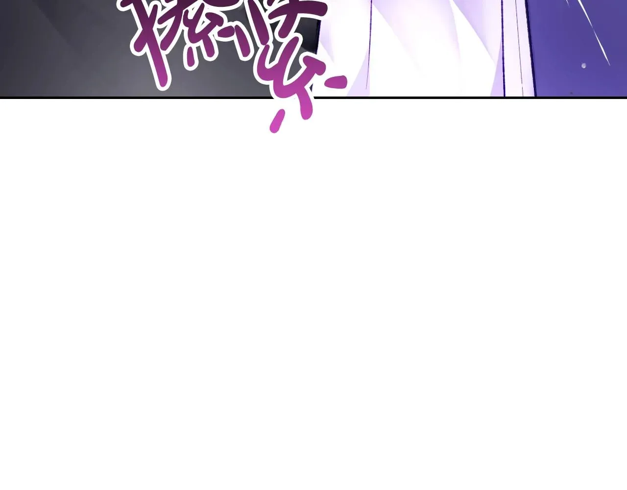 恋爱手游的男主都很危险 第75话 少管美女 第60页