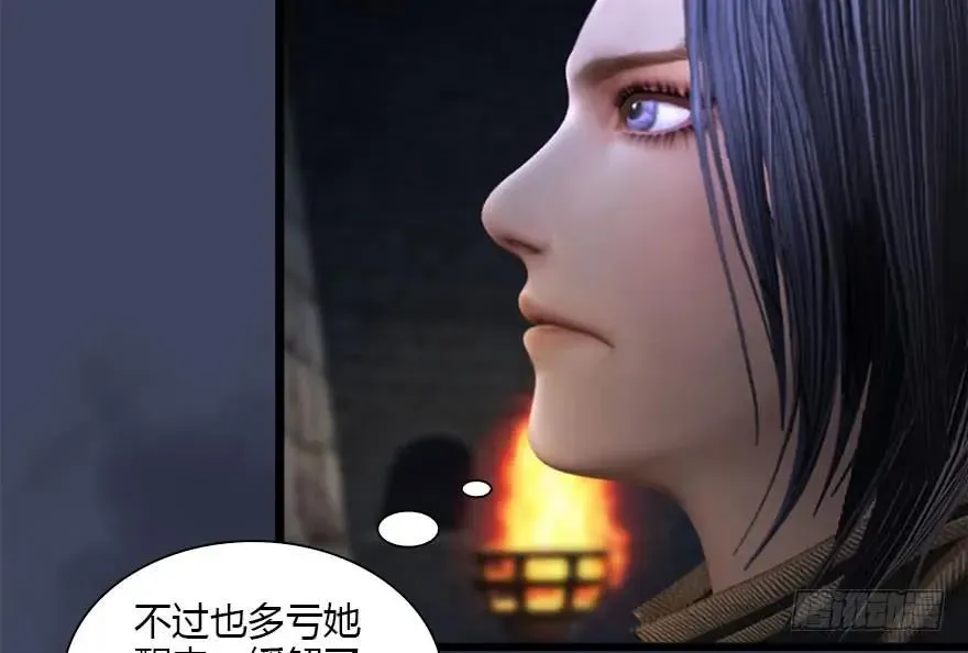 堕玄师 109 白堇黑化？ 第60页