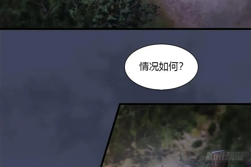 堕玄师 114 遗迹崩塌 第6页