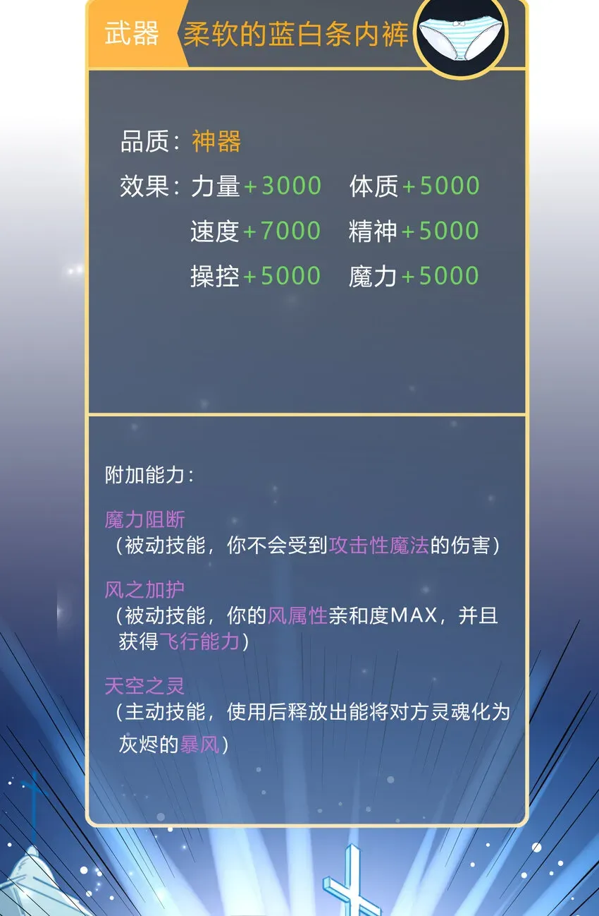 勇者爱丽丝的社会性死亡传说 05回 我竟然拔出了勇者之剑！ 第62页