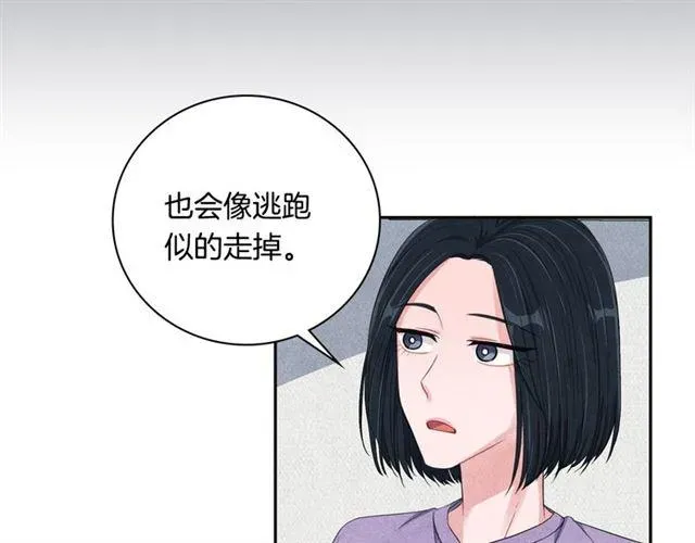 国民女神外宿中 第26话 不胜酒力 第62页