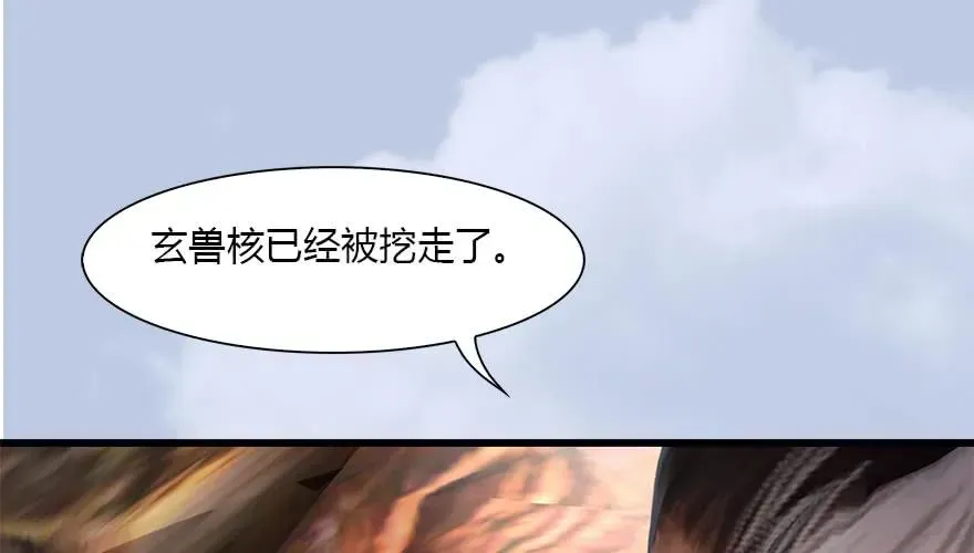 堕玄师 094 白堇的实力 第63页