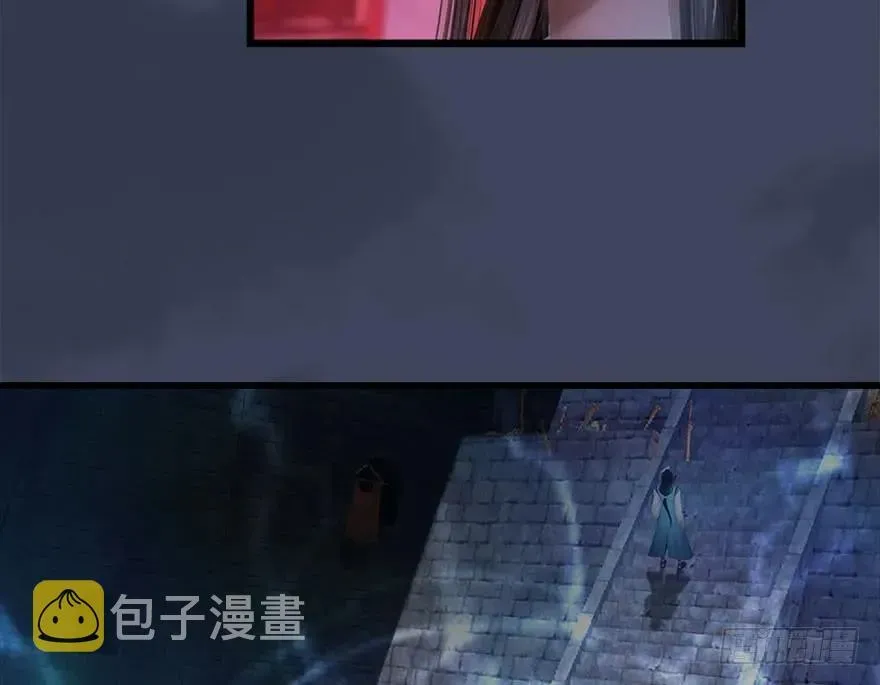 堕玄师 104 心魔幻境（一） 第63页