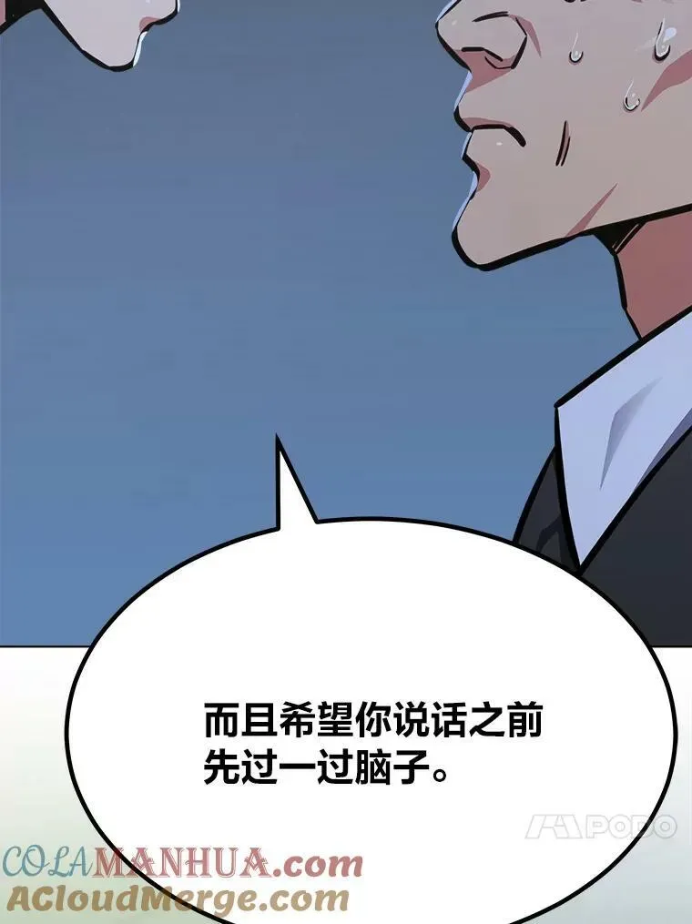 1等级玩家 52.李向巨长官 第65页