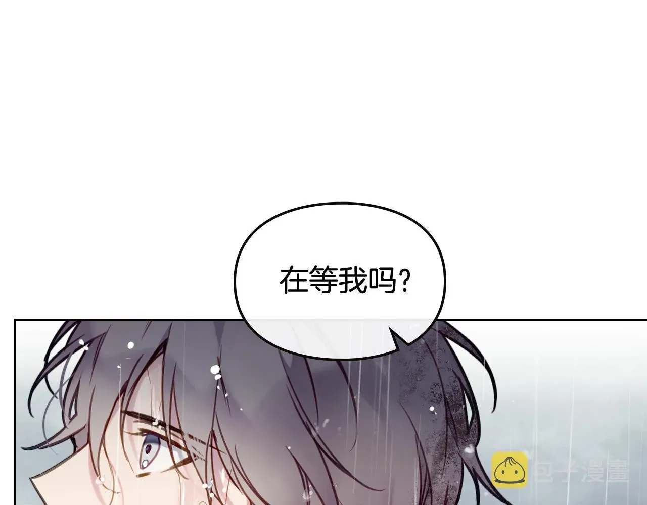 恋爱手游的男主都很危险 第7话 🔒了！ 第66页