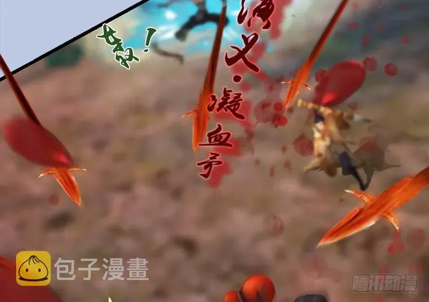 堕玄师 131 酒公子VS鬼师（上） 第67页