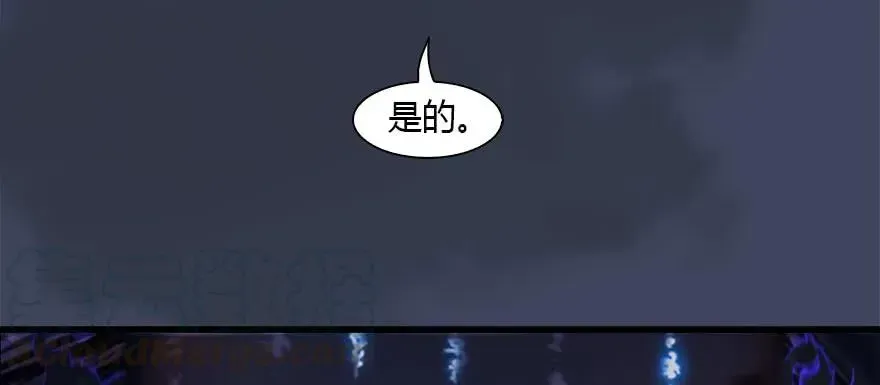 堕玄师 086 你威胁我？ 第69页