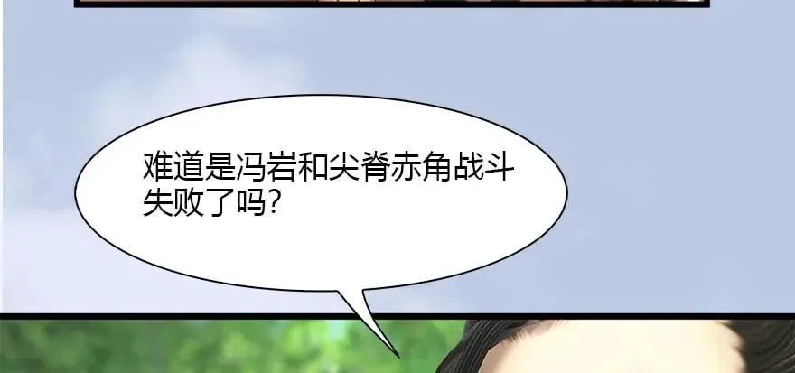 堕玄师 094 白堇的实力 第70页