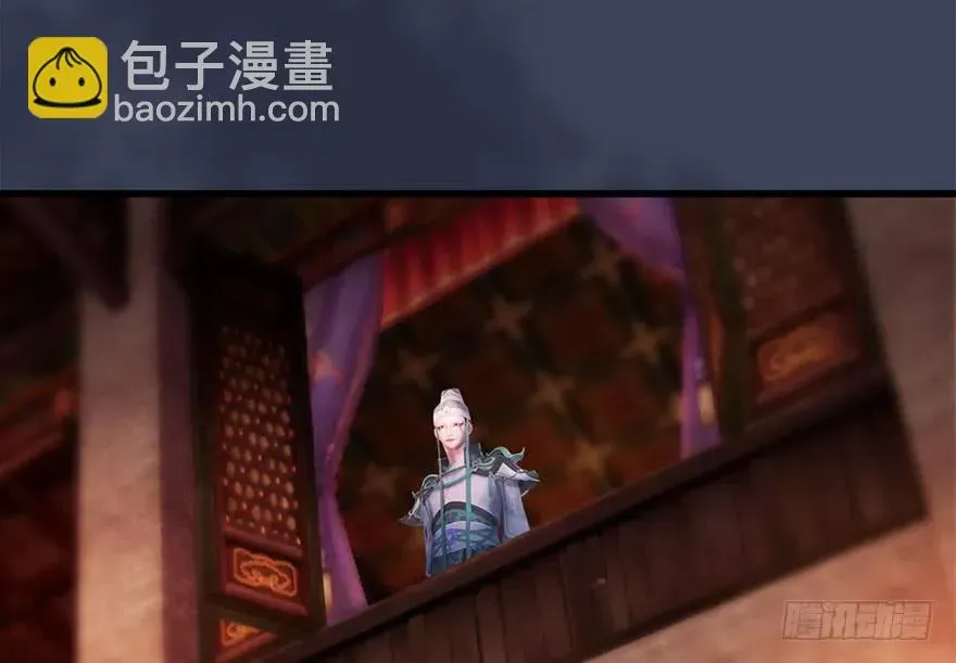 堕玄师 120 拍卖狐女 第7页