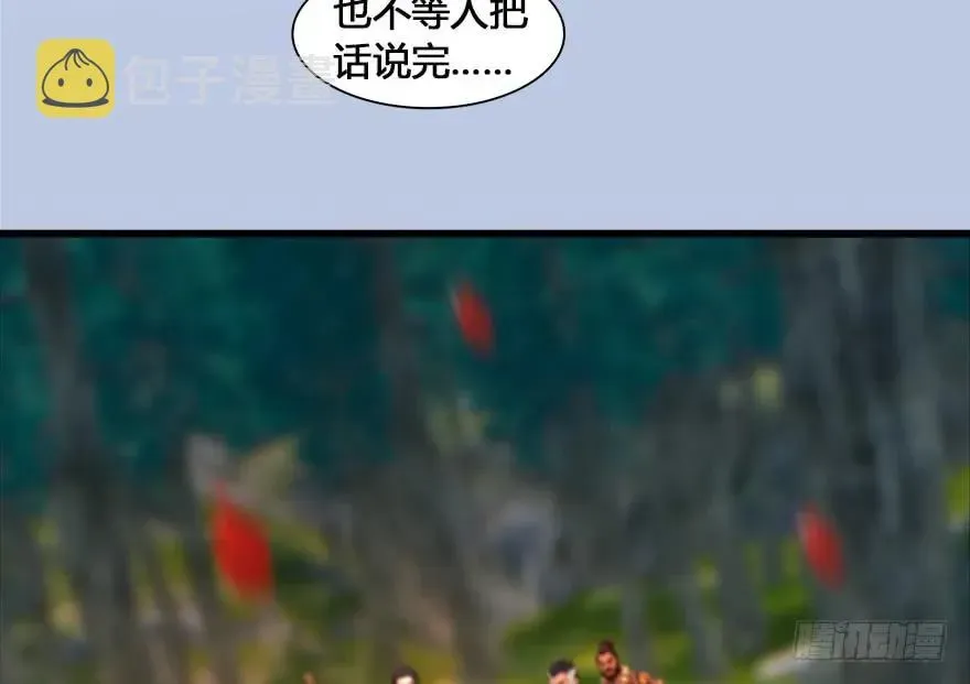 堕玄师 130 苦战鬼师 第7页