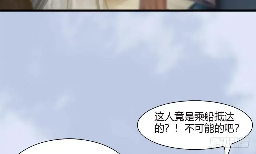 堕玄师 090 猎杀玄兽 第7页