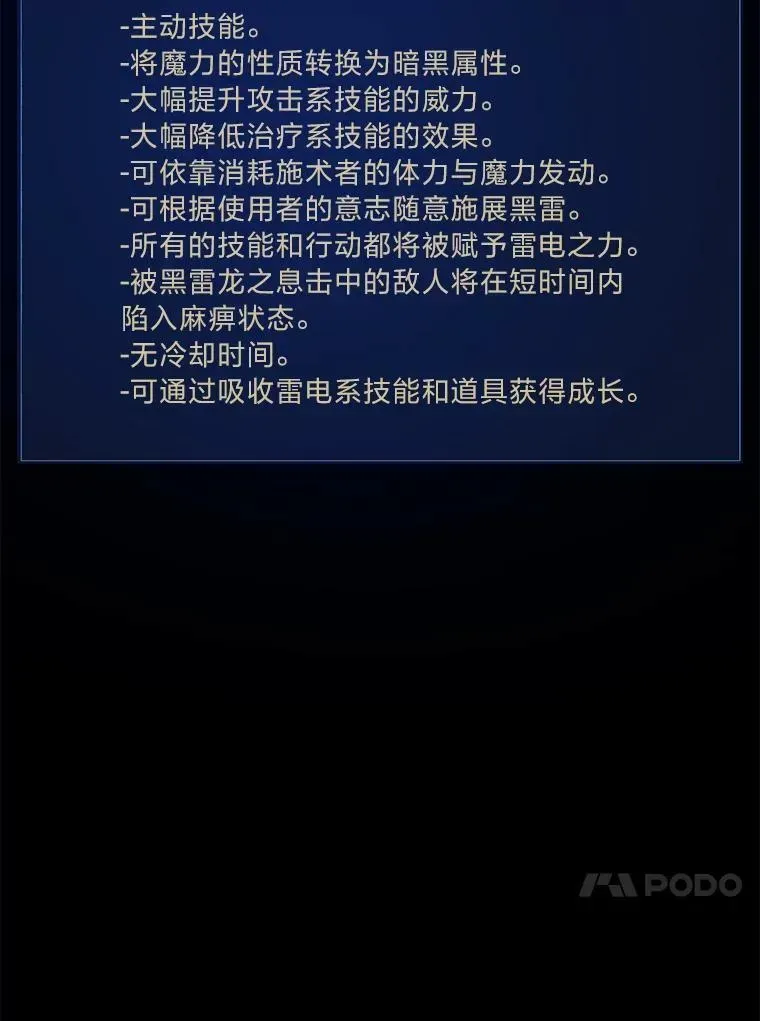 1等级玩家 59.新提议 第7页