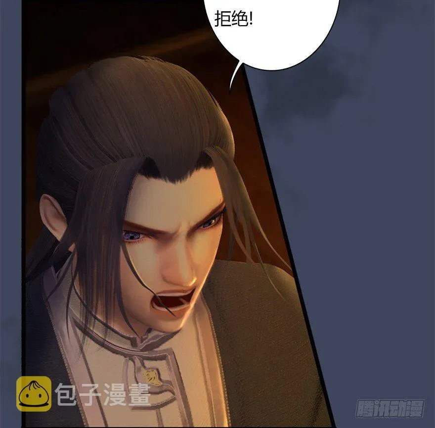 堕玄师 018.任务：击杀灭门所有玄师？ 第72页